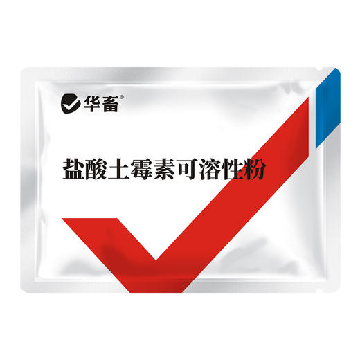 华畜盐酸土霉素可溶性粉猪鸡肠炎拉稀大肠杆菌支原体感染兽药正品 商品图5