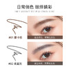 添妃灵动立体眉笔140mg 商品缩略图5