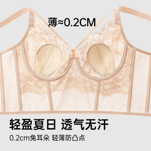 D4-【B-C杯】润微性感蕾丝长款鱼骨胸衣大胸显小文胸聚拢薄款纯欲风胸罩内衣女   星尘刺绣/暮色蔷薇/霁月暗香/微雨清荷/珠光莹润 商品图7