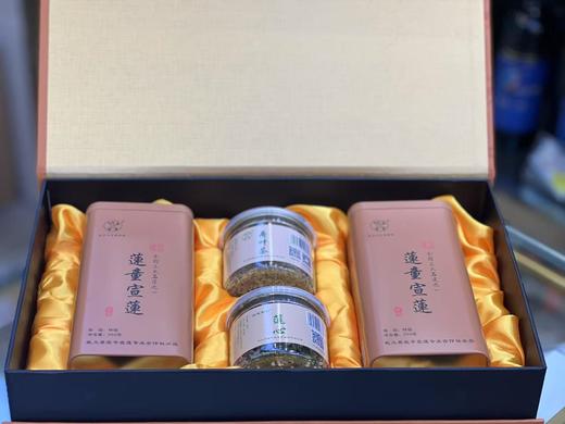 莲童萱莲礼盒（莲子+莲心+荷叶茶） 商品图1