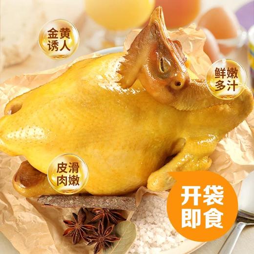 【昌德隆 广式盐焗鸡】700g±50g/只，‭一撕飙汁，皮爽又嫩滑，色香味俱全！全家老少都喜欢！ 商品图1