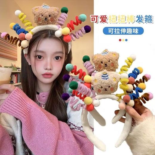 小熊生日发箍 商品图1