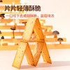 福事多石斛九菇薄脆饼干150g*3盒 商品缩略图4