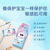 【亚欧超市】洁柔迷你卫生湿巾7片*8包 商品缩略图1