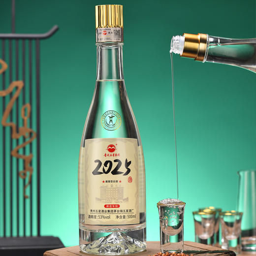 【酒厂直营】五星2025 500ml 6瓶整箱 53度酱香型白酒 商品图2