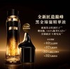 【1F】兰蔻全新黑金臻宠精华液30ml 商品缩略图0