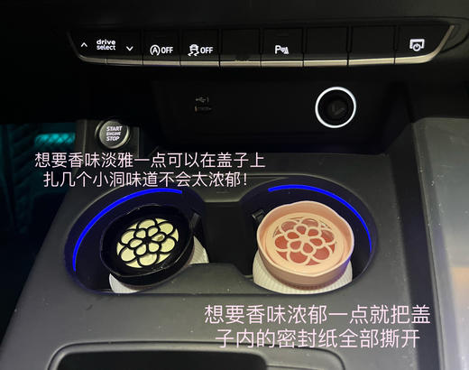 年后发！特价3罐💰19.9❗️性价比之王❗️大牌高级香❗️【史普力多效特调香薰】出口日本高品质必入款！纯天然植物萃取，0酒精添加 固体香膏冬天不结冰，夏天不化水 可放客厅、爱车、厕所、衣柜、工位等~ 商品图4