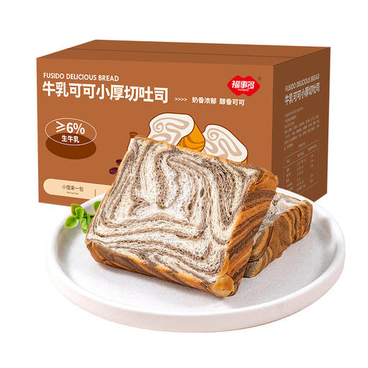 福事多 牛乳可可小厚切吐司500g*2箱 商品图7