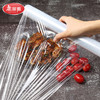 【批发】美丽雅手撕保鲜膜30CM*150米 商品缩略图2
