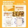 福事多黄油提子厚切吐司面包400g*2箱 商品缩略图3