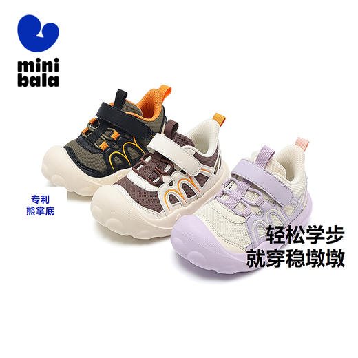 【稳墩墩】迷你巴拉宝宝学步鞋男女童止滑稳当舒适儿童鞋子 商品图0