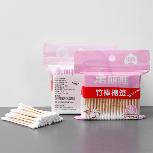 【批发】美丽雅双头竹棒棉签 100支/包 商品图4