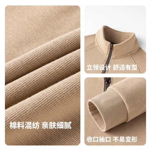 【远红外升温】圣得西半拉链领卫衣2025秋季新款立领纯色长袖T恤 商品图5
