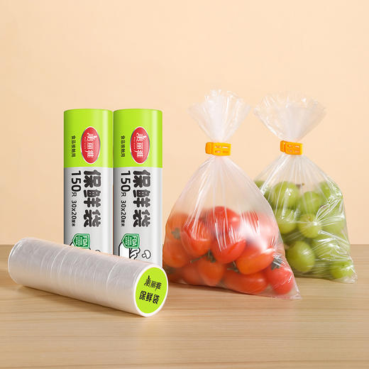 【批发】美丽雅厚实保鲜袋20cmx30cm 150个/卷 商品图1