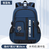 【芝麻宝贝新款中小学生书包】轻便型休闲双肩包 大容量多隔层学生背包 商品缩略图7