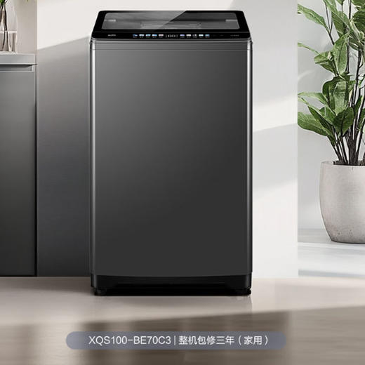 海尔（Haier）10kg 云溪洗衣机  双动力直驱 精华洗波轮  HP除菌 桶自洁 彩色触控屏 24小时预约 XQS100-BE70C3 商品图1