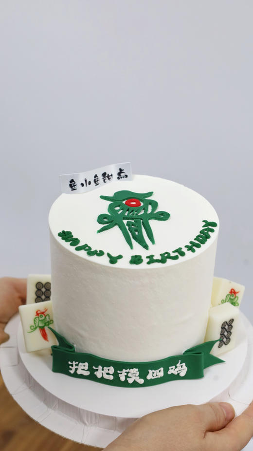 幺鸡麻将 商品图0