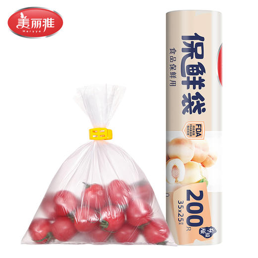 【批发】美丽雅200只装大号保鲜袋(卷装) 商品图0