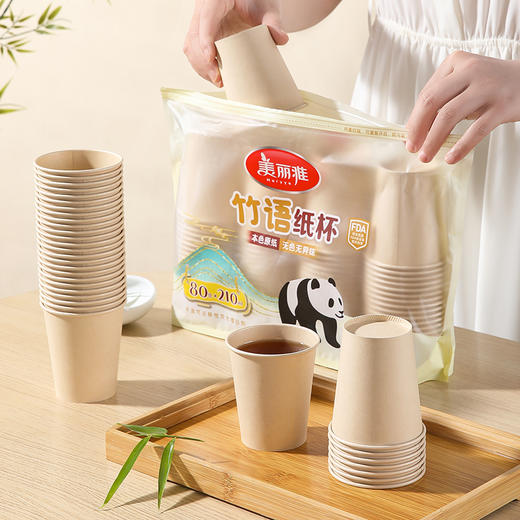 【批发】美丽雅一次性本色纸杯大号家用原本纸浆无漂白 80个/袋 商品图5