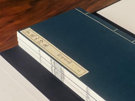 《李义山诗集》 商品图11