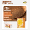 福事多 生椰咖啡厚切吐司面包400g*2箱 商品缩略图3