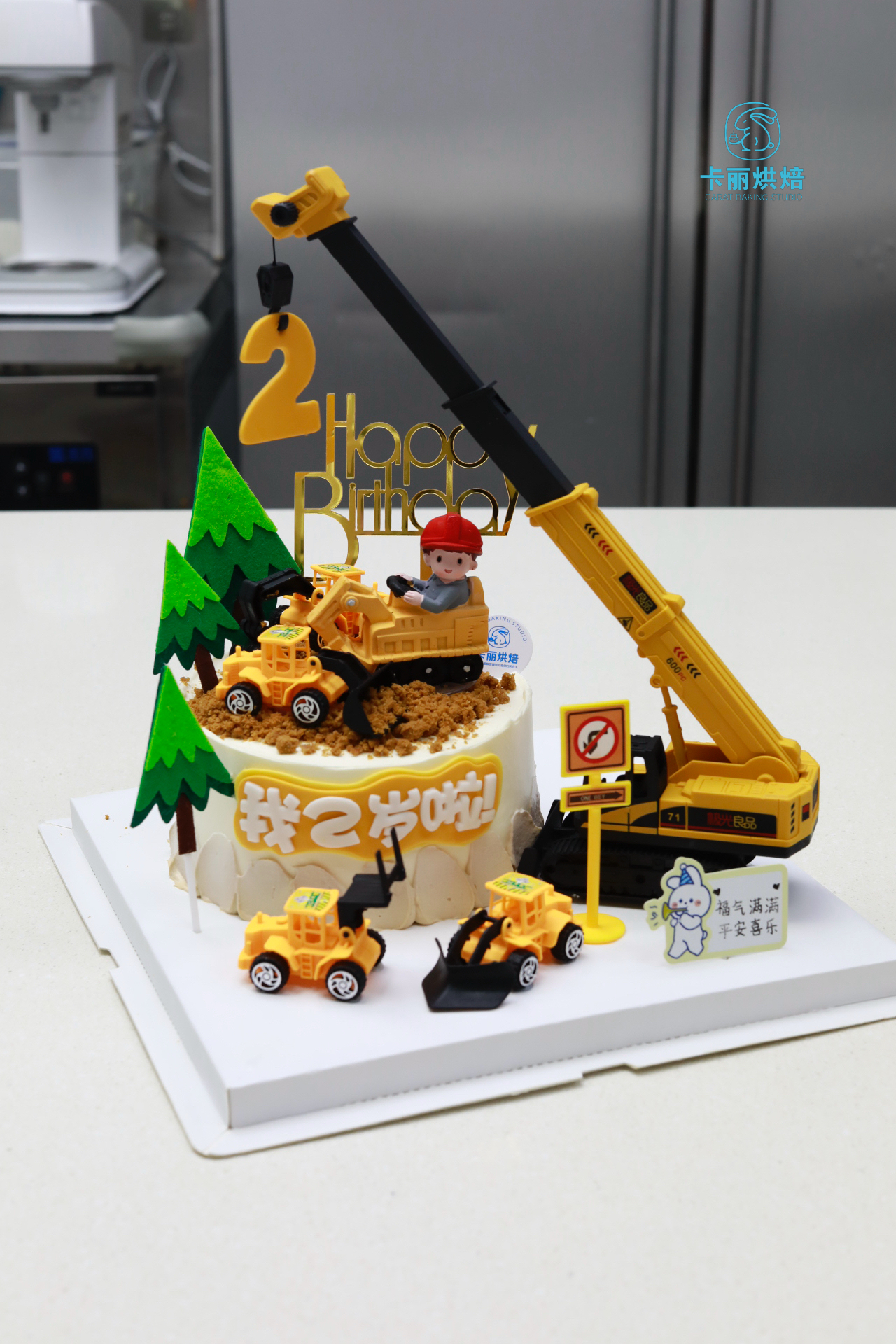 挖掘机蛋糕（吊机款）