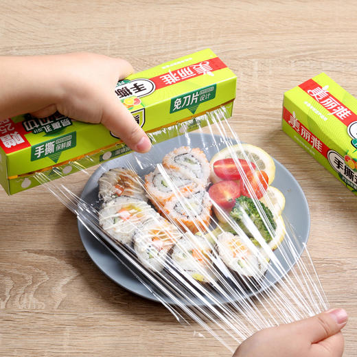 【批发】手撕保鲜膜20CM*40米超值装/盒 商品图4