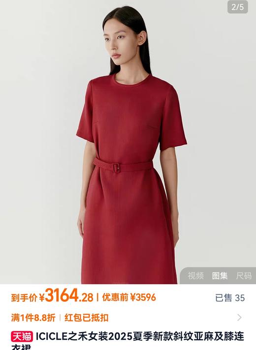 之禾棉麻小直筒简约气质高雅连衣裙 商品图6