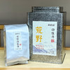 品政韵（原添寿白茶）丨荒野白牡丹 2025年 政和白茶 一级 50g/250g/2.5kg 商品缩略图2