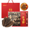 福东海 羊肚菌120g 菌菇干货5-8cm 煲汤火锅食材 节日送礼品礼盒 商品缩略图5