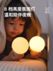 【护眼儿童婴儿专用】PUPUPULA 充电智能小夜灯 商品缩略图1