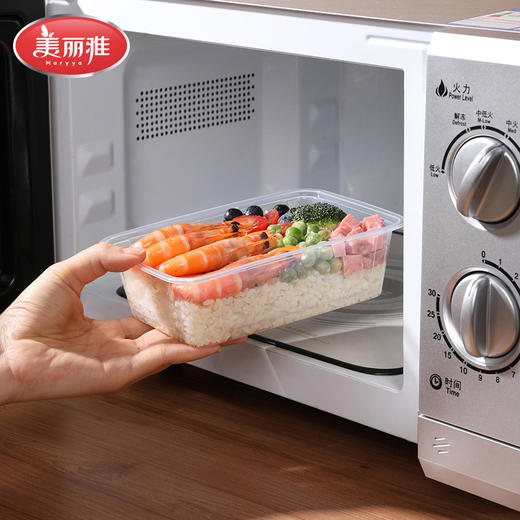 美丽雅方形加厚餐盒带盖SGS认证750ml 10套/袋 商品图6