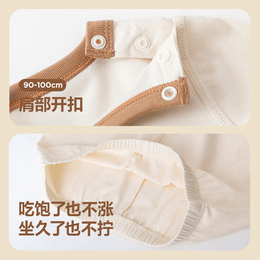 【植物芯】迷你巴拉男女童亲肤透气内衣套装宝宝春夏柔弹睡衣 商品图4