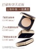 【1F】:雅诗兰黛 DW 粉饼 商品缩略图2
