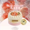 【乌龙蜜桃】下午茶清新水果特调蛋糕（4吋） 商品缩略图1