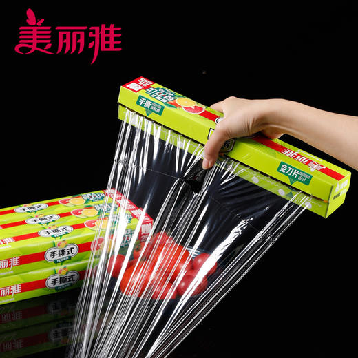 【批发】美丽雅手撕保鲜膜30CM*40米超值装+赠25％ 商品图3