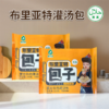 【清真】优鲜布里亚特包子200g 商品缩略图0