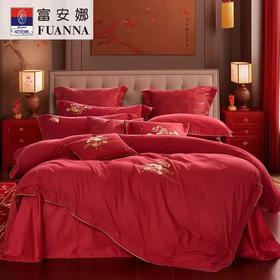 【春上新】10楼 富安娜  婚庆床单四件套-杏福满满  吊牌价2999元   活动价999元
