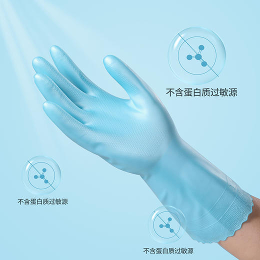 【批发】美丽雅家用手套加长洗碗手套 2双/袋 商品图1