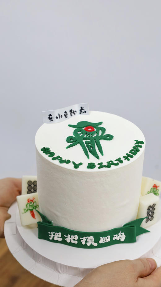 幺鸡麻将 商品图3