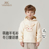 【高定系列】英氏儿童毛衣秋冬季保暖外服男童女童长袖羊绒针织衫 商品缩略图0