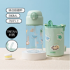膳魔师儿童水杯宝宝吸管杯可斜挎防摔防滑耐磨塑料杯汽车小分队430ml/580ml/SMS-BB-SMS-BBST-430FPP-SEAST-580FGG-SEA 商品缩略图0