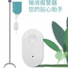 （陪护必备）输液报警器 吊水提醒 充电款打点滴提醒器输液宝病床陪护 商品缩略图5