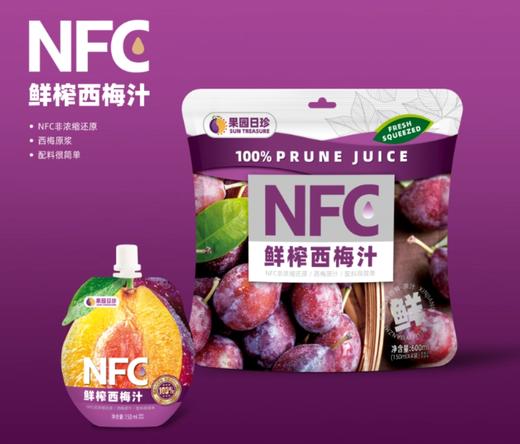 果园日珍NFC鲜榨西梅汁600ml*6袋【家庭囤货装】 商品图0
