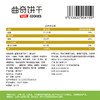 福事多黄油味曲奇饼干800g 商品缩略图8