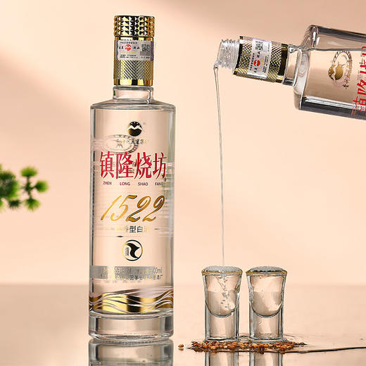 【酒厂直营】镇隆烧坊1522 500ml 6瓶整箱 53度酱香型白酒 商品图3