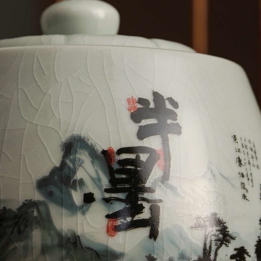 半墨【红.2瓷】40元1套.共 7套【尾货满10套包邮】 商品图5