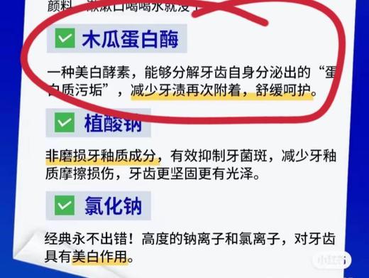 院线好物｜露璨羟基磷灰石牙膏 重塑修复+美白+抗敏+清新口气  多效合一 商品图13