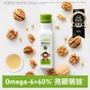 小皮真香核桃油100MLXXP-118684 商品缩略图3