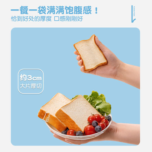 福事多 水牛乳厚切吐司面包400g*2箱 商品图1